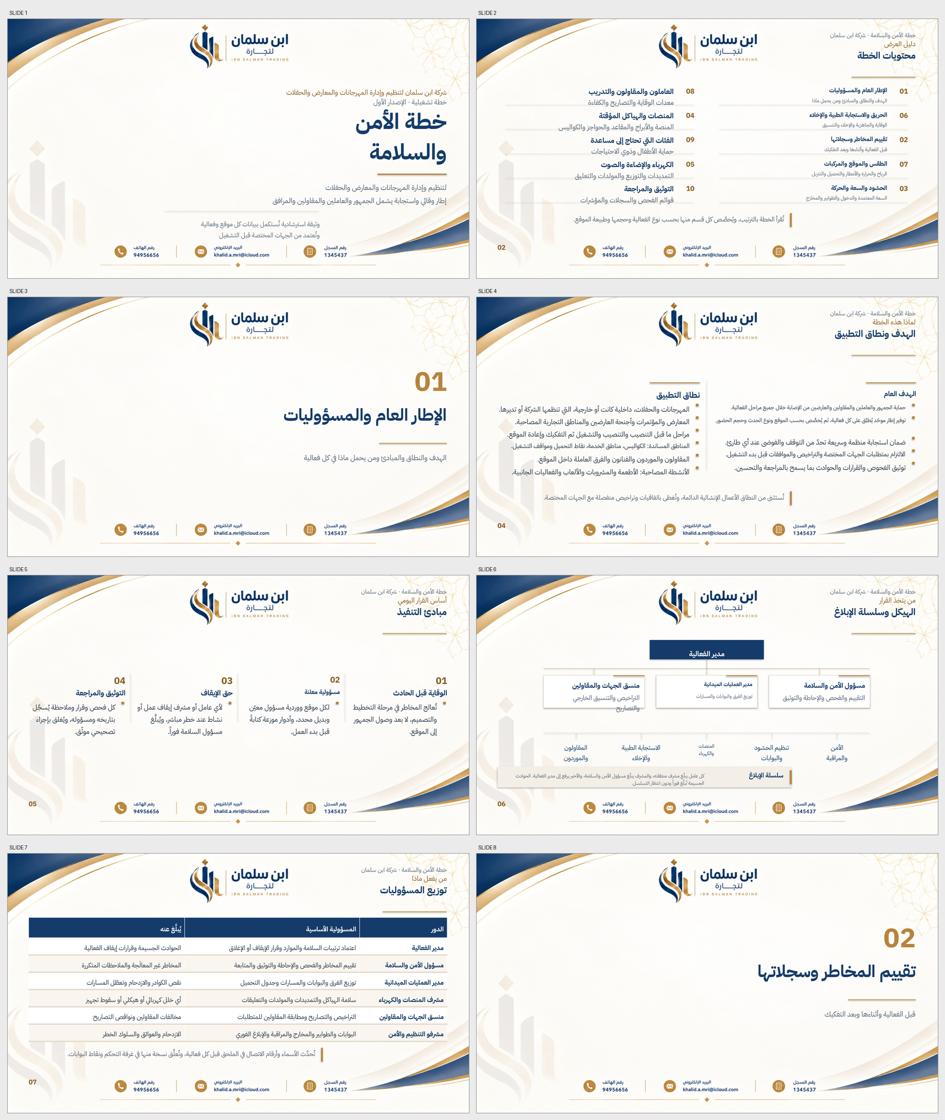 sheet 1